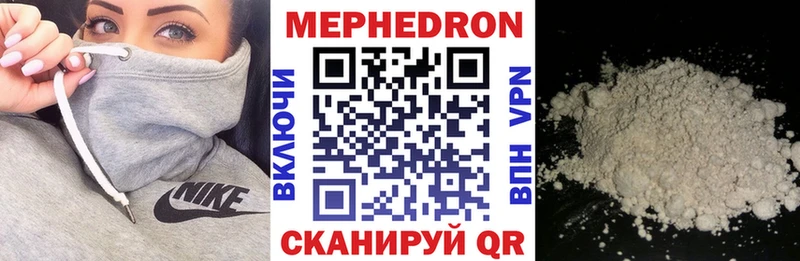 Купить Конопля  Галлюциногенные грибы  МЕФ  Кокаин  Ельня