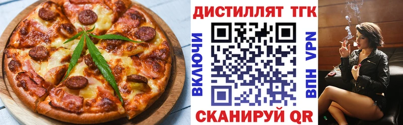 Купить где  Ельня  Печенье с ТГК марихуана 