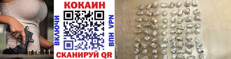 КОКАИН VHQ  Купить где  Ельня 