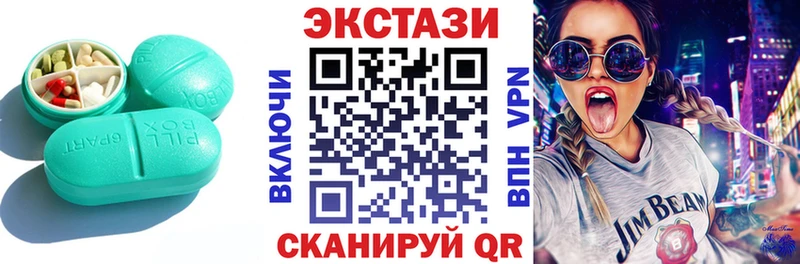 Купить  Ельня  Экстази TESLA 