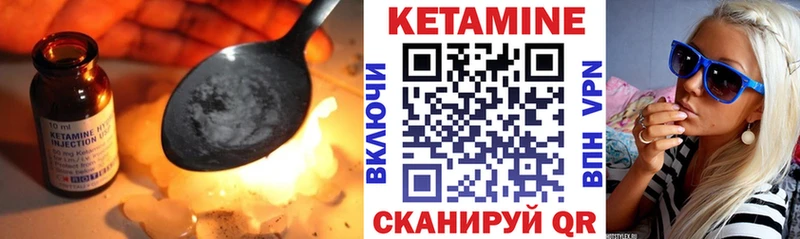 КЕТАМИН ketamine  Купить где  Ельня 