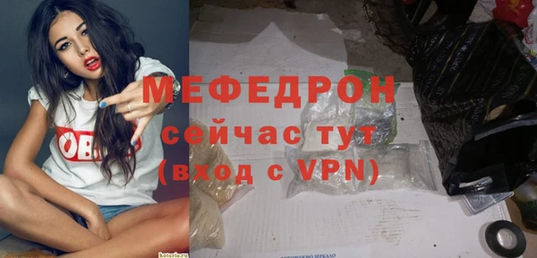мефедрон мука Зерноград