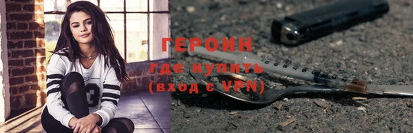 соль ск Зеленодольск