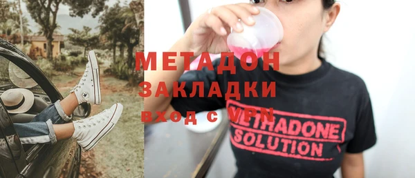 соль ск Зеленодольск