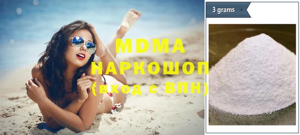 соль ск Зеленодольск