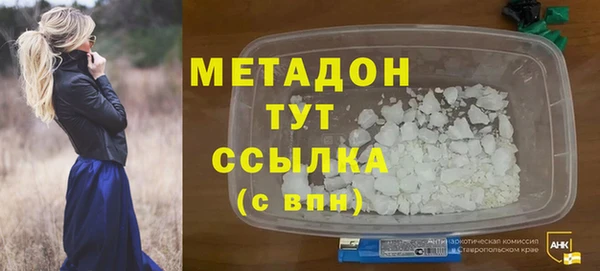 соль ск Зеленодольск
