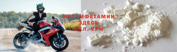 мефедрон мука Зерноград