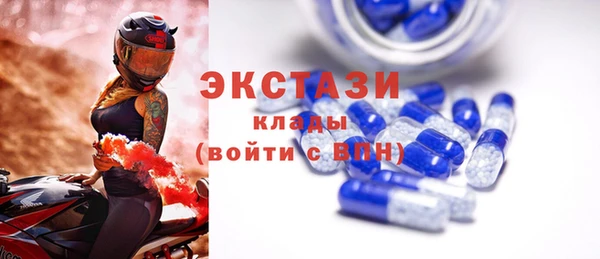 крисы Зеленокумск