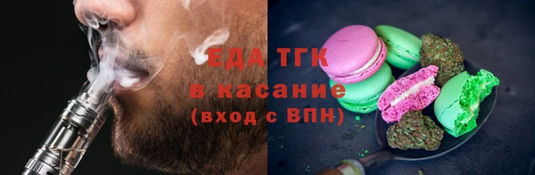 крисы Зеленокумск