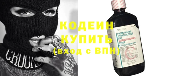 крисы Зеленокумск
