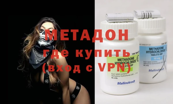 крисы Зеленокумск