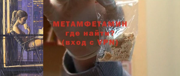 крисы Зеленокумск