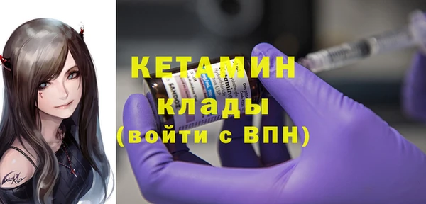 соль ск Зеленодольск