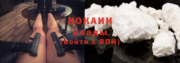 гашиш Инта