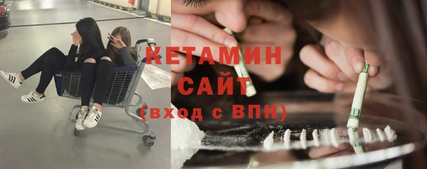 мефедрон мука Зерноград