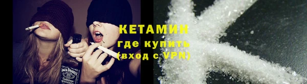 соль ск Зеленодольск