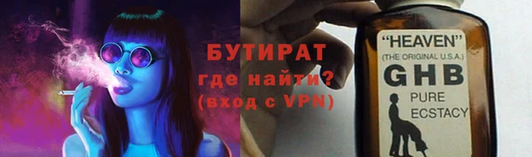 крисы Зеленокумск