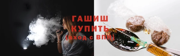 мефедрон мука Зерноград