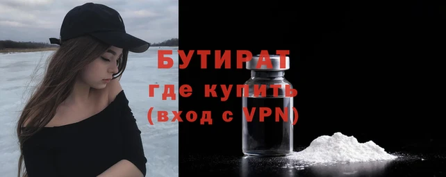 мефедрон мука Зерноград