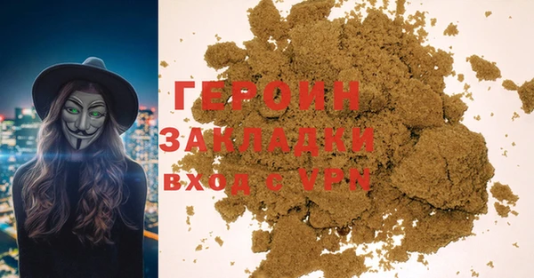 мефедрон мука Зерноград