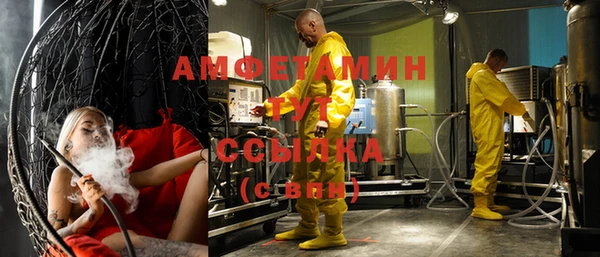 мефедрон мука Зерноград