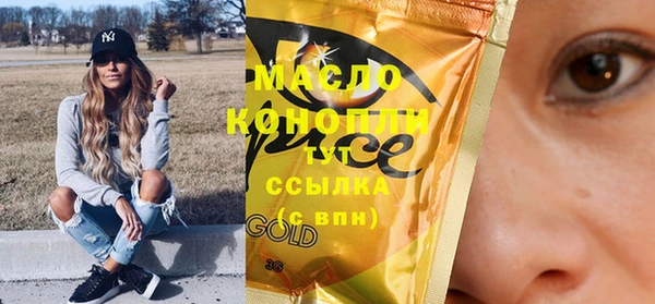 мефедрон мука Зерноград