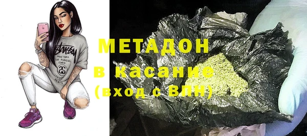 соль ск Зеленодольск