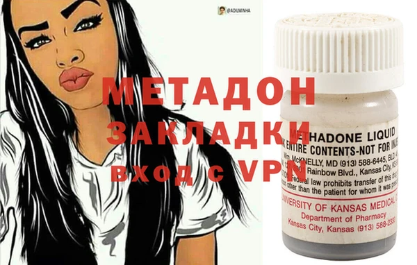 крисы Зеленокумск
