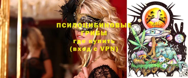мефедрон мука Зерноград