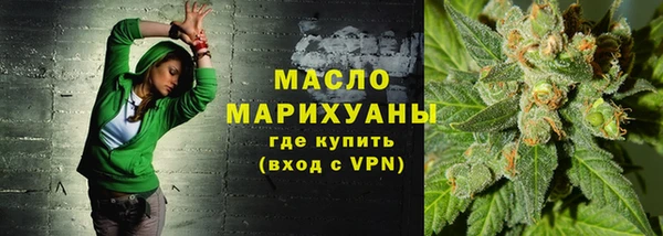 мефедрон мука Зерноград