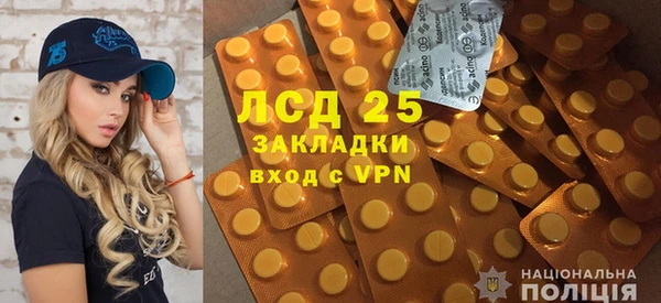 крисы Зеленокумск