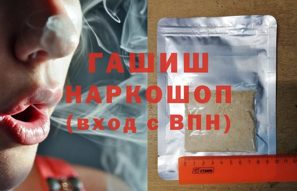 мефедрон мука Зерноград