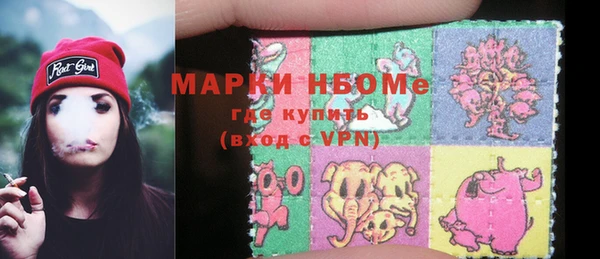 мефедрон мука Зерноград