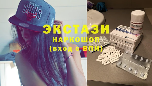 мефедрон мука Зерноград