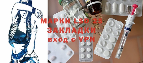 крисы Зеленокумск