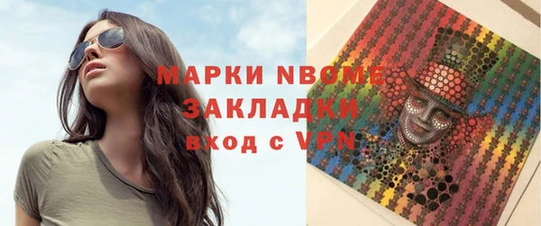 крисы Зеленокумск