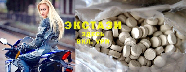 крисы Зеленокумск