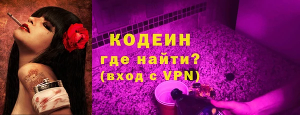 крисы Зеленокумск