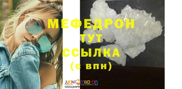 мефедрон мука Зерноград