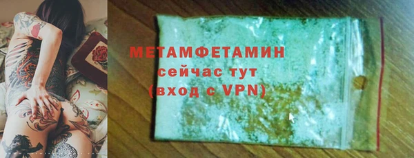 мефедрон мука Зерноград