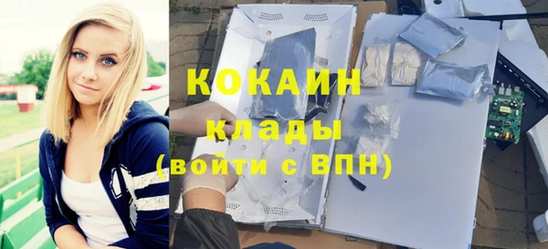 мефедрон мука Зерноград