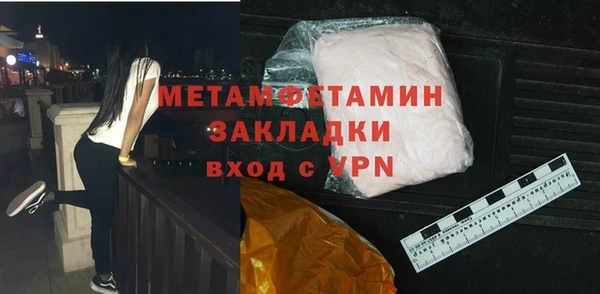 соль ск Зеленодольск