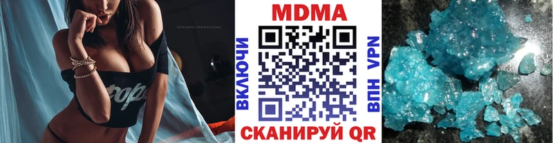 МДМА молли  Купить где  Ельня 