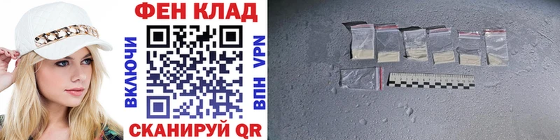 Метамфетамин винт  Купить  Ельня 