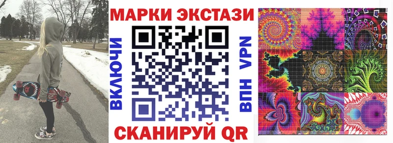 Купить  Ельня  Марки N-bome 1500мкг 