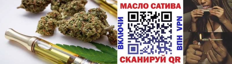 Купить  Ельня  Дистиллят ТГК концентрат 